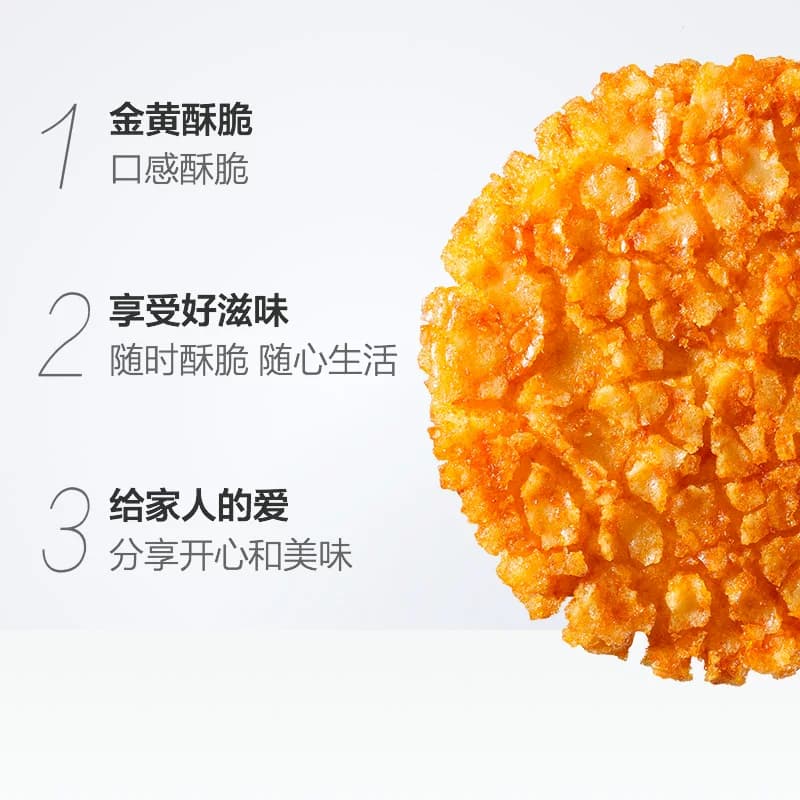 旺旺膨化零食大米饼糕点办公室小吃伴手礼网红下午茶零食 - 缩略图3