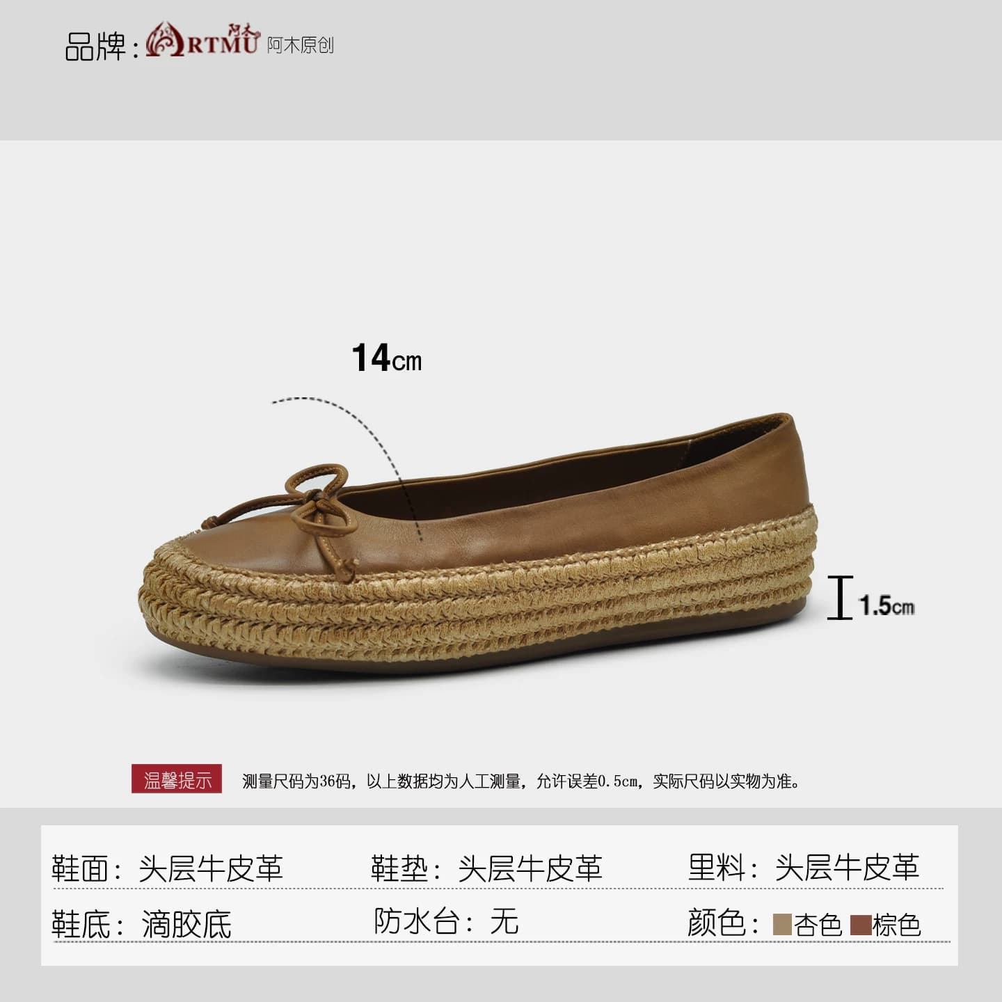 Artmu阿木原创复古真皮蝴蝶结浅口单鞋女软底渔夫鞋2026春季新款 - 缩略图4