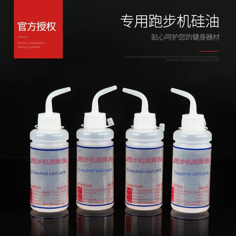 90ML润滑油跑步机硅油高纯度健身器材跑带椭圆机真保养油特价亿健 - 缩略图2