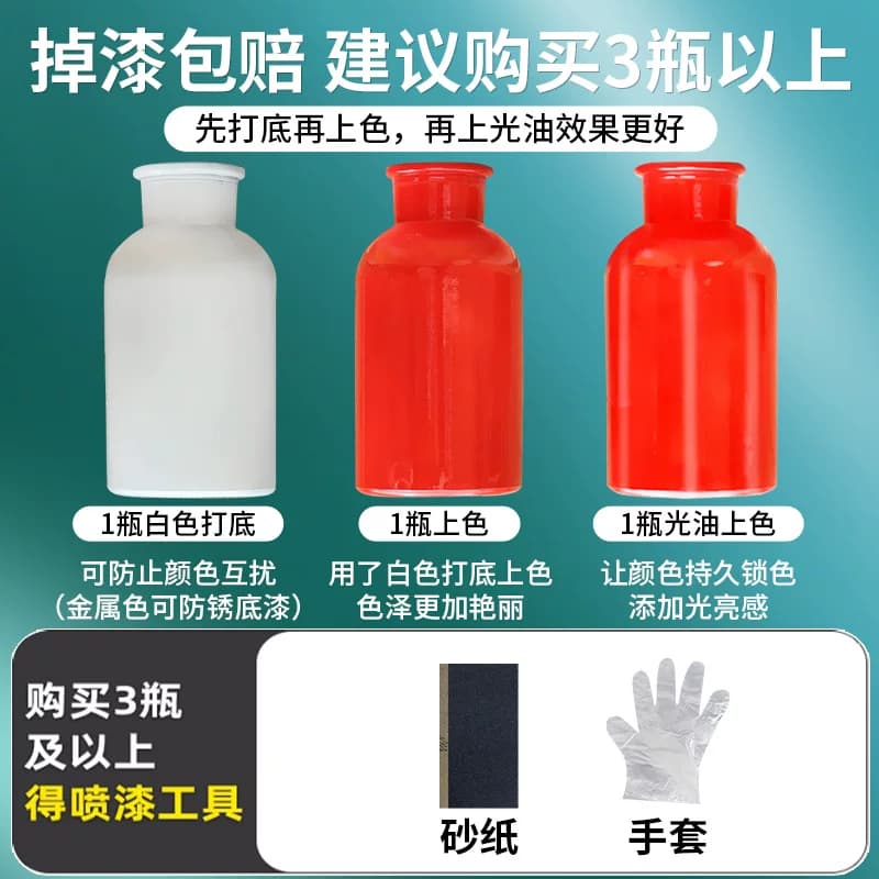 自动手摇自喷漆汽车专用金属防锈漆家具木器黑白色油漆罐颜色大全 - 缩略图5