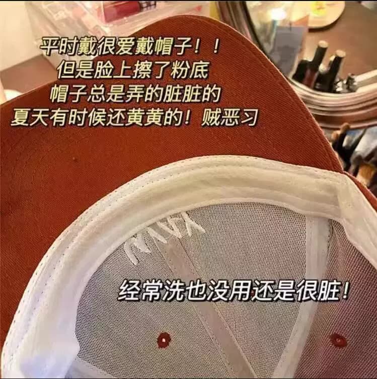 帽子防脏内贴帽沿条衣领吸汗贴帽檐贴片一次性帽垫防汗贴军训神器 - 缩略图3