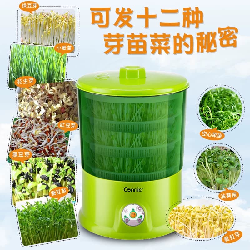康丽豆芽机家用全自动智能多功能发芽豆牙盆神器桶自制生绿豆芽罐 - 缩略图2