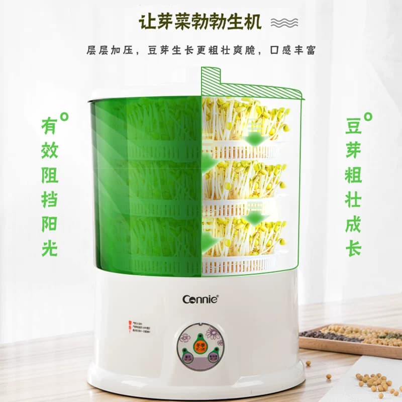 康丽豆芽机家用全自动智能多功能发芽豆牙盆神器桶自制生绿豆芽罐 - 缩略图4