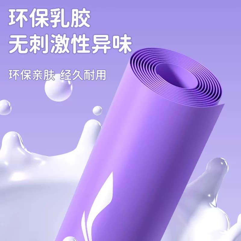 李宁弹力带阻力带力量训练瑜伽带拉力带弹力绳健身女拉伸运动康复 - 缩略图3