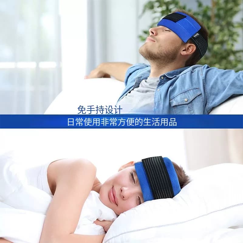 冰敷袋冰敷头套头带物理降温发烧冷敷冰包重复使用多部位适用 - 缩略图2