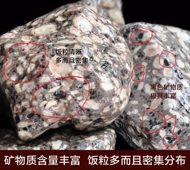 沂蒙奇石天然特优级麦饭石原石颗粒净水用家庭烧水煮饭用火山石 - 缩略图2