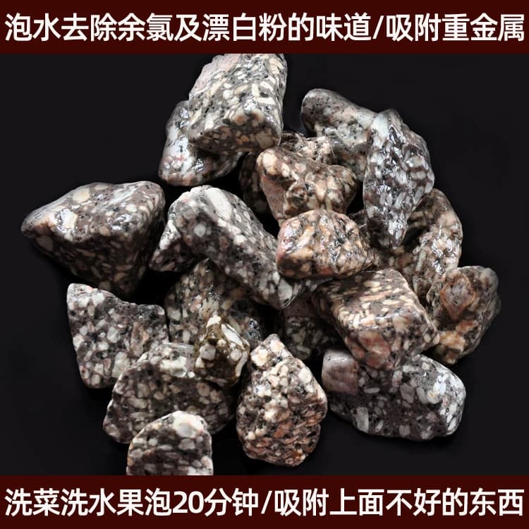 沂蒙奇石天然特优级麦饭石原石颗粒净水用家庭烧水煮饭用火山石 - 缩略图4