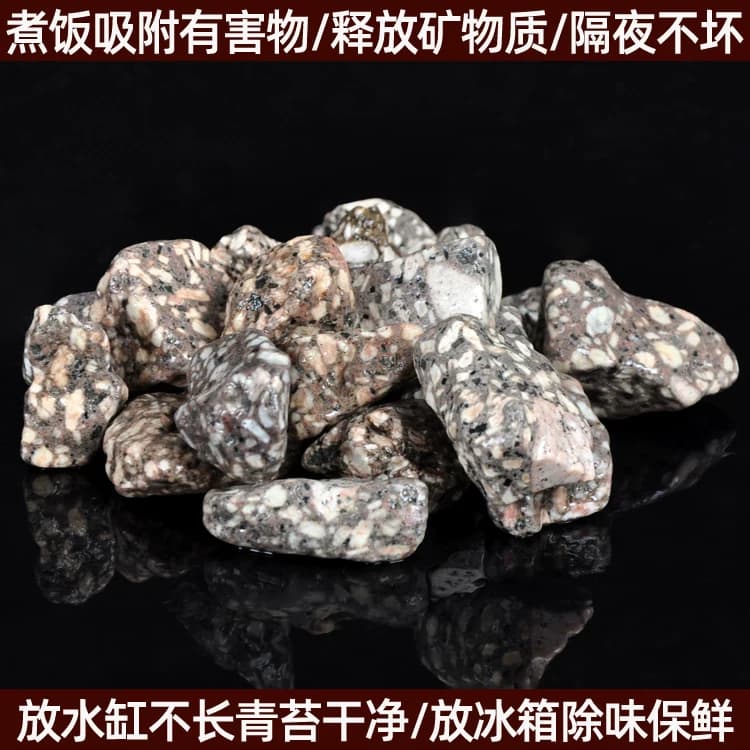 沂蒙奇石天然特优级麦饭石原石颗粒净水用家庭烧水煮饭用火山石 - 缩略图3