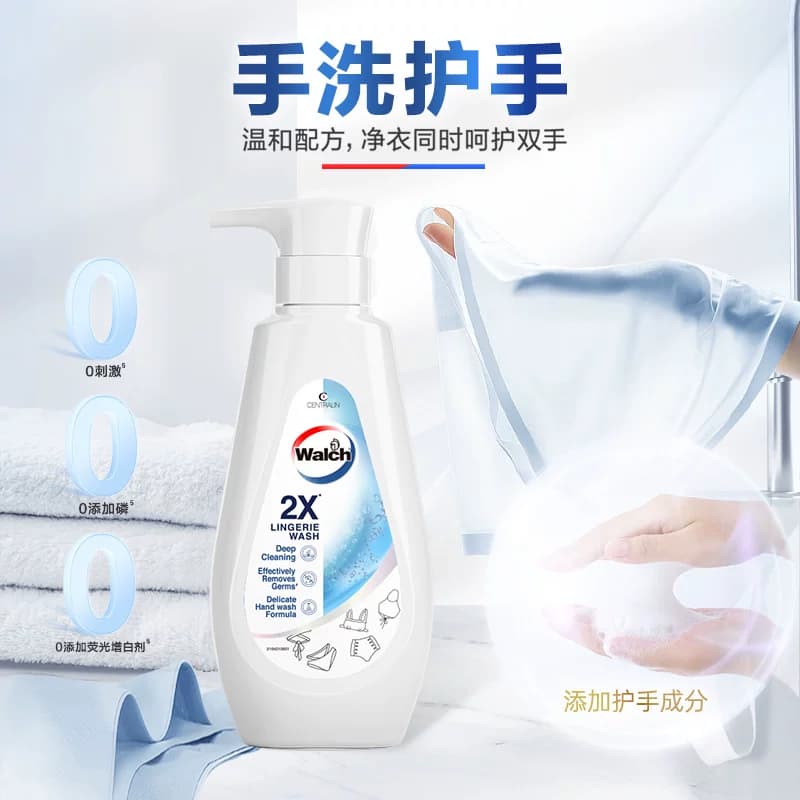 威露士2X除菌内衣净350ml*3瓶内衣裤专用洗衣液除菌去污旗舰店 - 缩略图5
