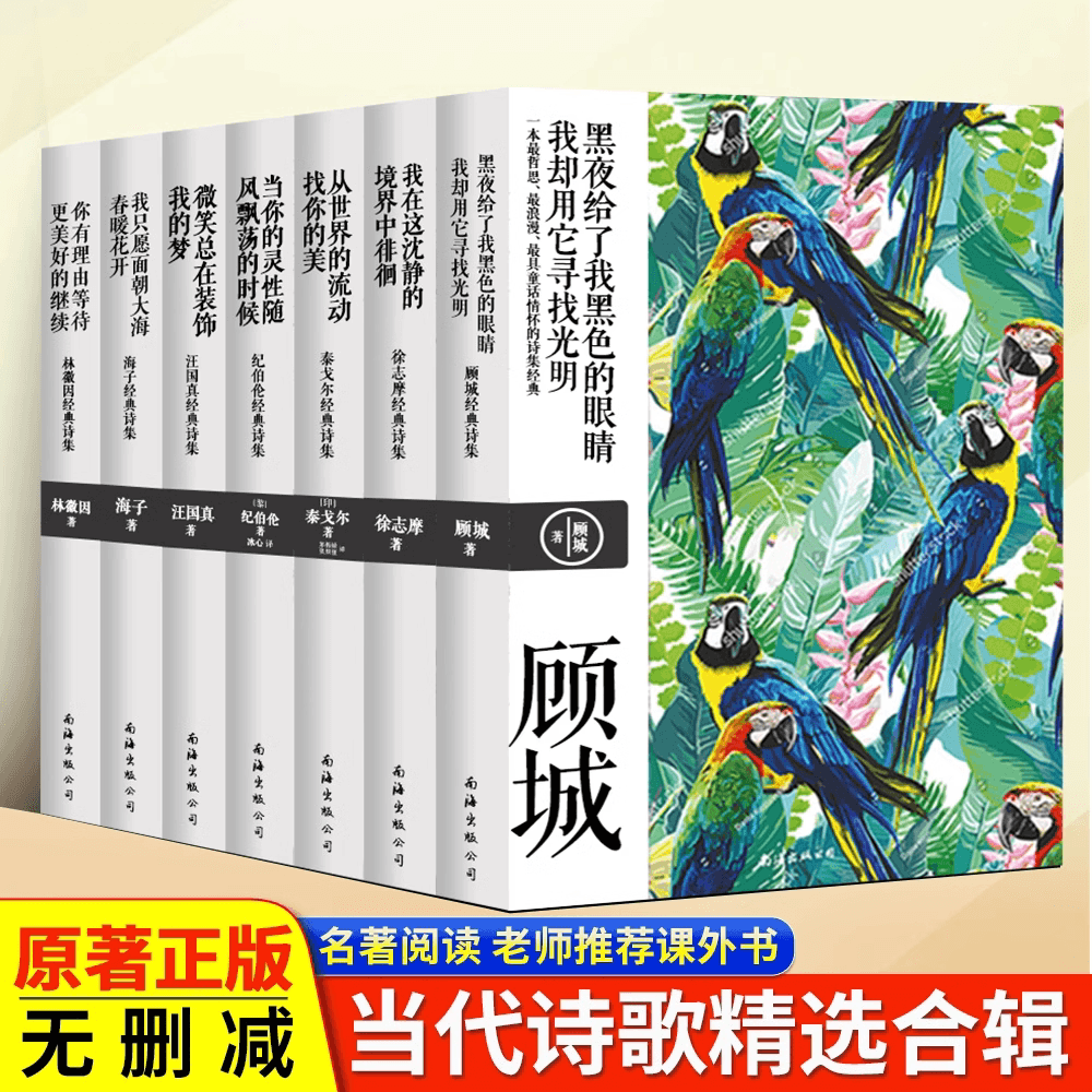 正版现货 名家散文青少版琦君散文精选林清玄史铁生冰心冯骥才迟子建宗璞余秋雨汪曾祺叶圣陶朱自清季羡林毕淑敏汪国真纪伯伦 - 缩略图4