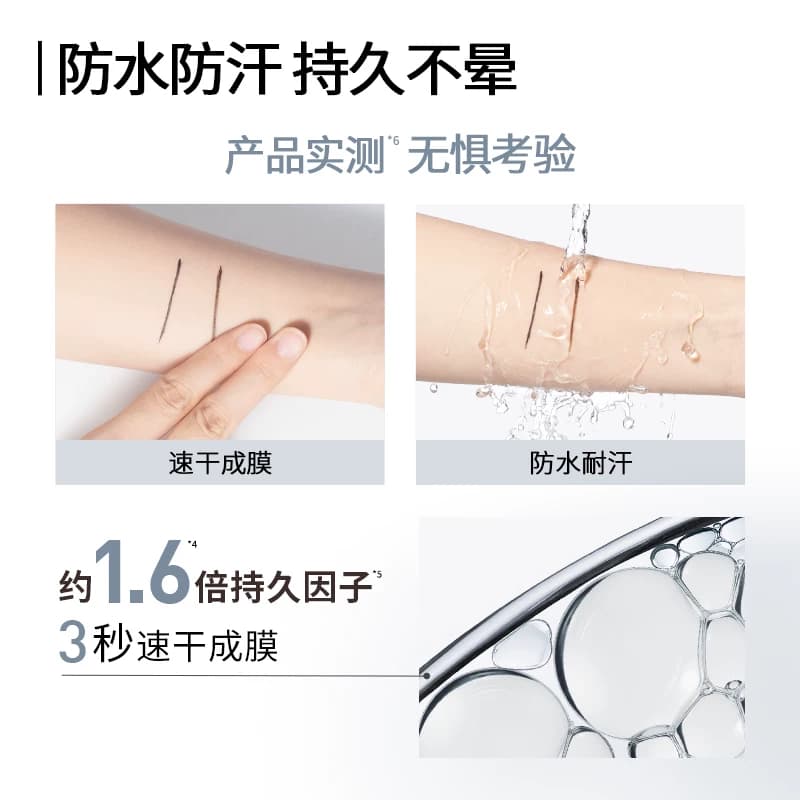 美宝莲纽约开挂笔眼线笔持久防水防汗不晕染卧蚕极细新手自然Z - 缩略图4