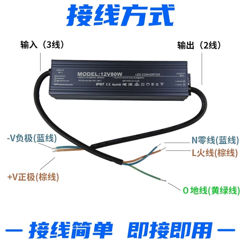 led防水开关电源12v24v户外20w30w60w400w变压器220转12v200w300w - 缩略图3