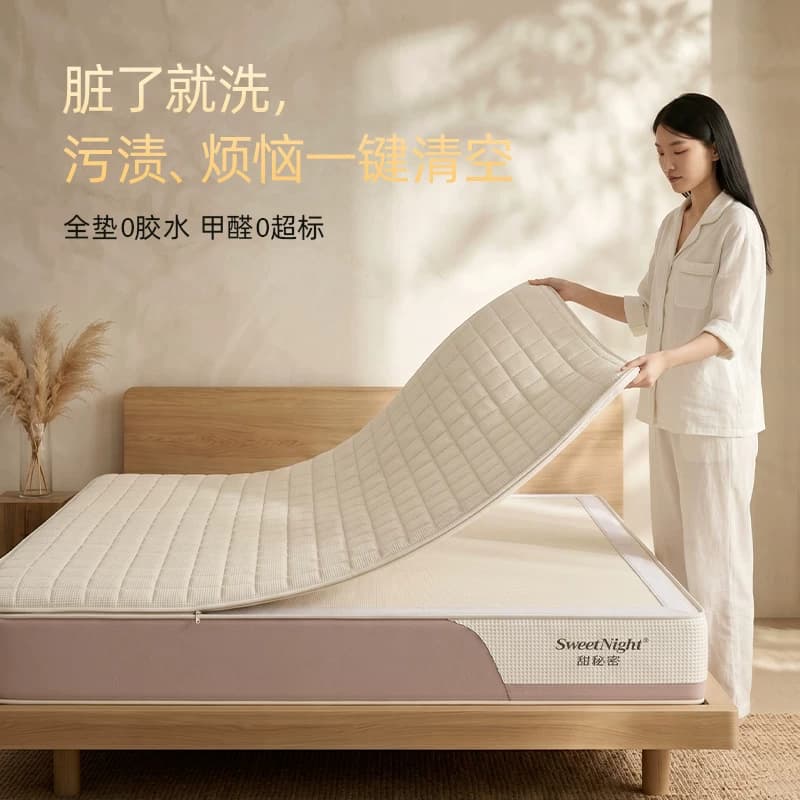 甜秘密可拆洗独立弹簧床垫记忆棉席梦思卧室家用定制乳胶硬垫护脊 - 缩略图4