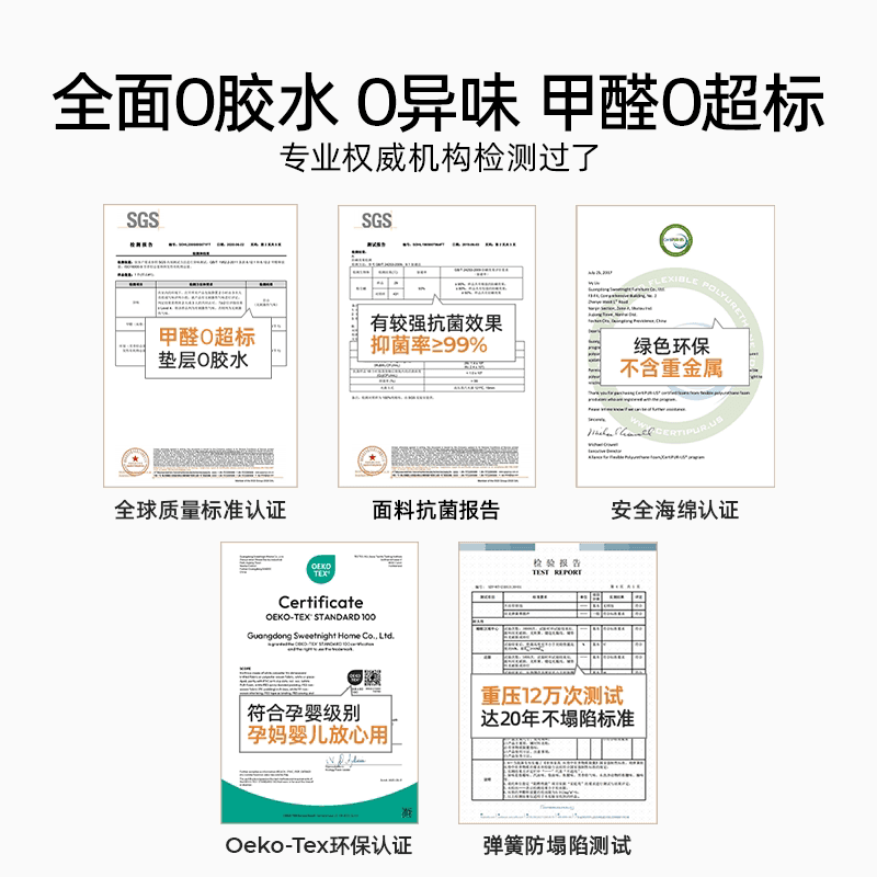 甜秘密可拆洗独立弹簧床垫记忆棉席梦思卧室家用定制乳胶硬垫护脊 - 缩略图2
