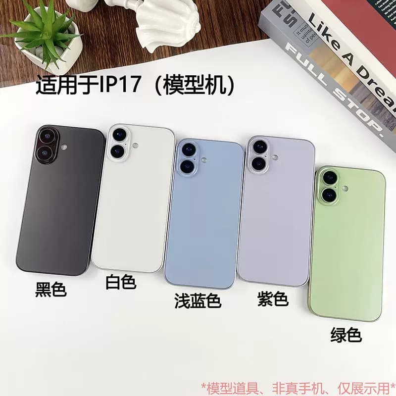 倍絮手机模型适用于IP17 17AIR 17PRO MAX仿真模型道具可亮屏机模 - 缩略图3