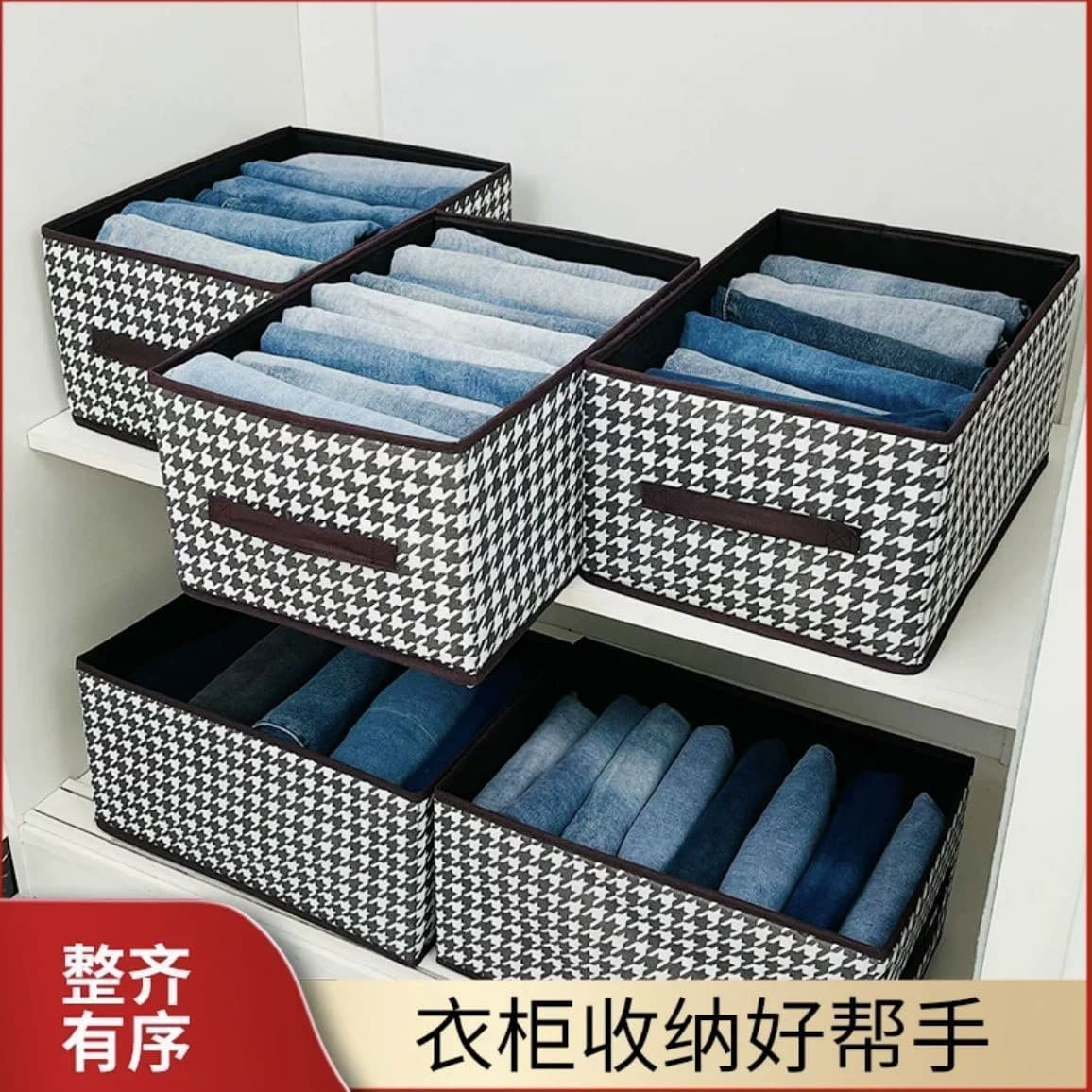 新款内衣收纳家用衣柜折叠储物盒内置支撑板大容量裤子收纳盒zd - 缩略图3
