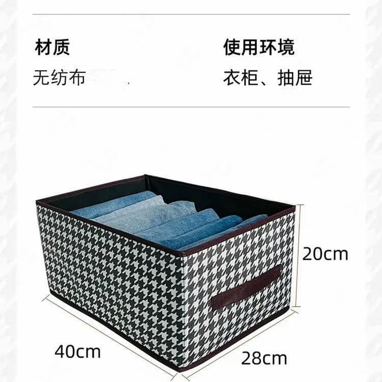 新款内衣收纳家用衣柜折叠储物盒内置支撑板大容量裤子收纳盒zh - 缩略图5