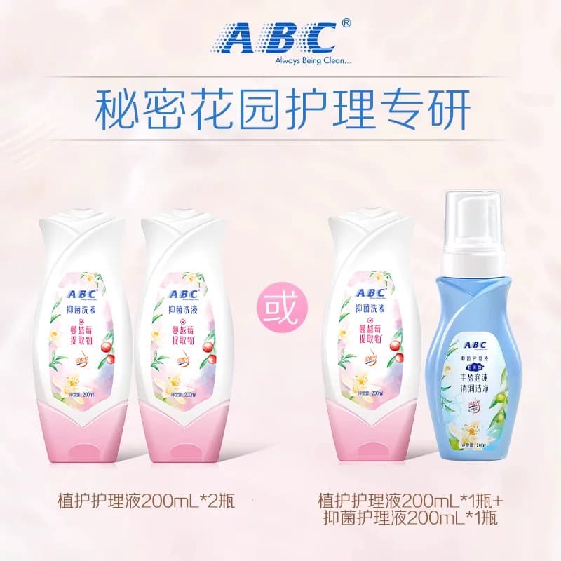 ABC女性护理液卫生洗护液小花朵温和不刺激私处蔓越莓200ML2瓶 - 缩略图4