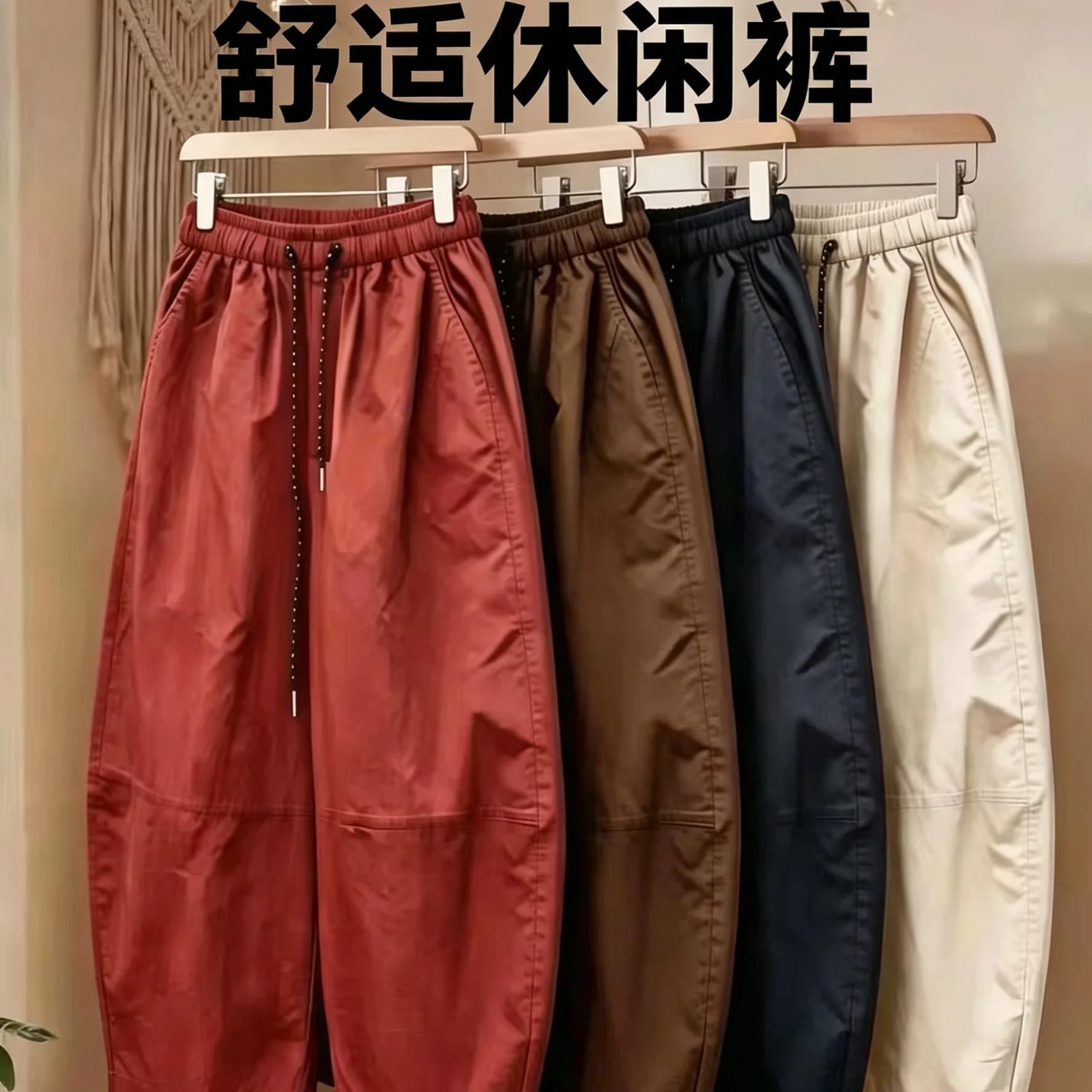 2026夏季爆款阔腿弯刀裤休闲裤显瘦高腰气球裤女百搭九分裤通勤款 - 缩略图5