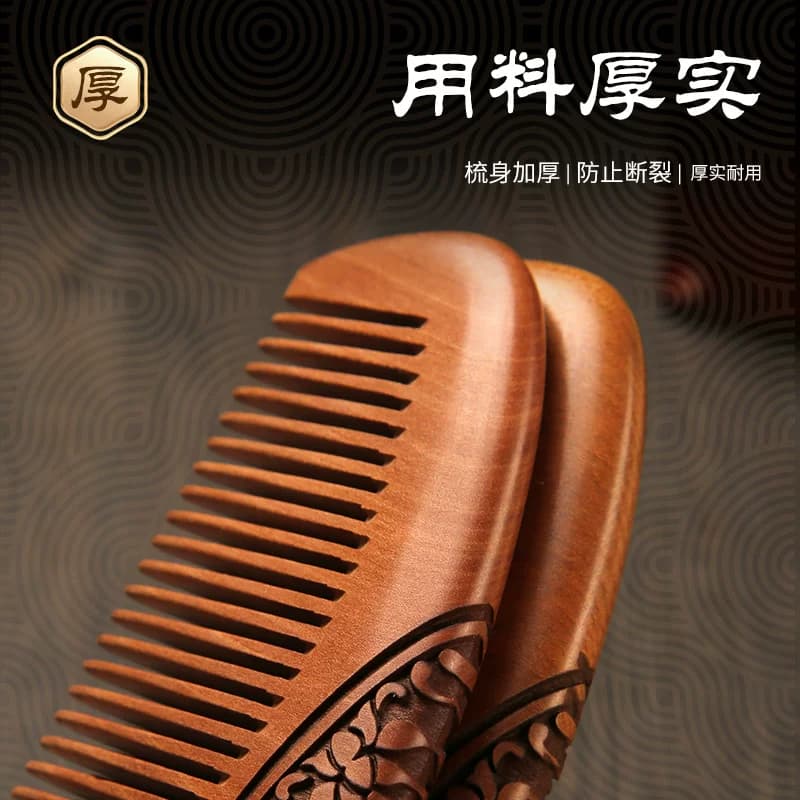 桃木梳子天然正品家用木头木质实木檀木静电脱发男女士长发专用防 - 缩略图2