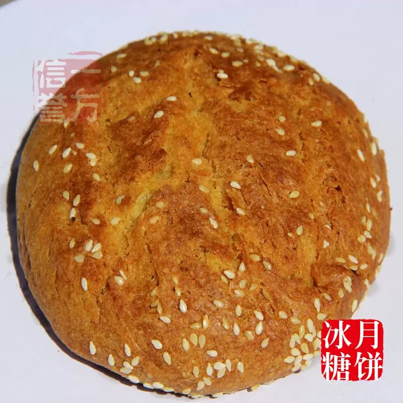 简攸 丰镇月饼 恩内蒙古特产 散装纯 胡麻油多口味 海混糖饼 包邮 - 缩略图2