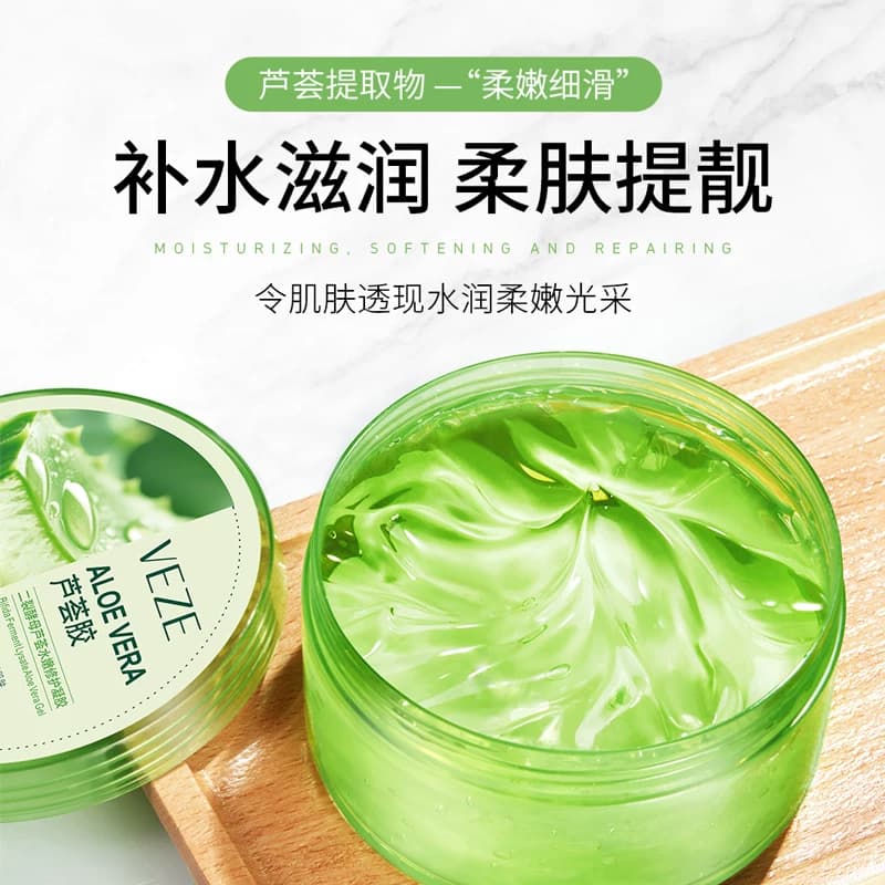 官方正品梵贞芦荟胶修护舒缓锁水滋润面霜补水保湿淡化凝胶CC - 缩略图3