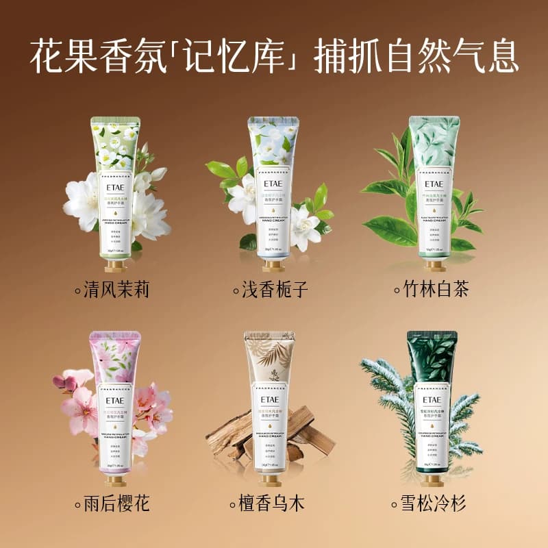 梵贞凡士林香氛护手霜套装持久留香修干裂促娇嫩双手护理礼盒装 - 缩略图4