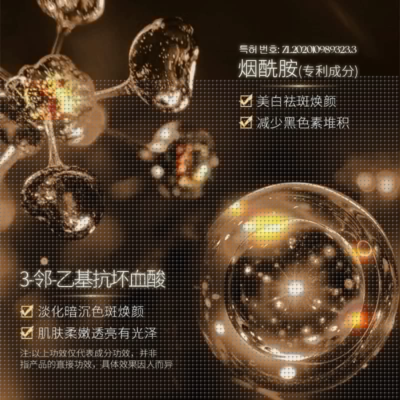 WJJ肤研美白祛斑补水保湿嫩颜护肤不油腻护肤七件套C - 缩略图3