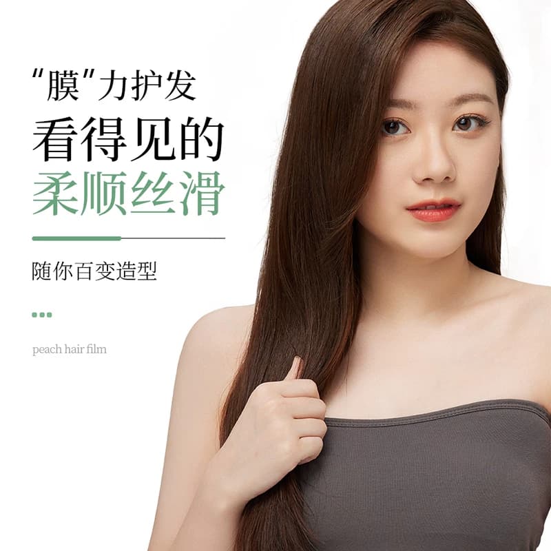 发膜补水顺滑改善干枯毛躁护色女修护烫染染烫受损柔顺保湿修复 - 缩略图5