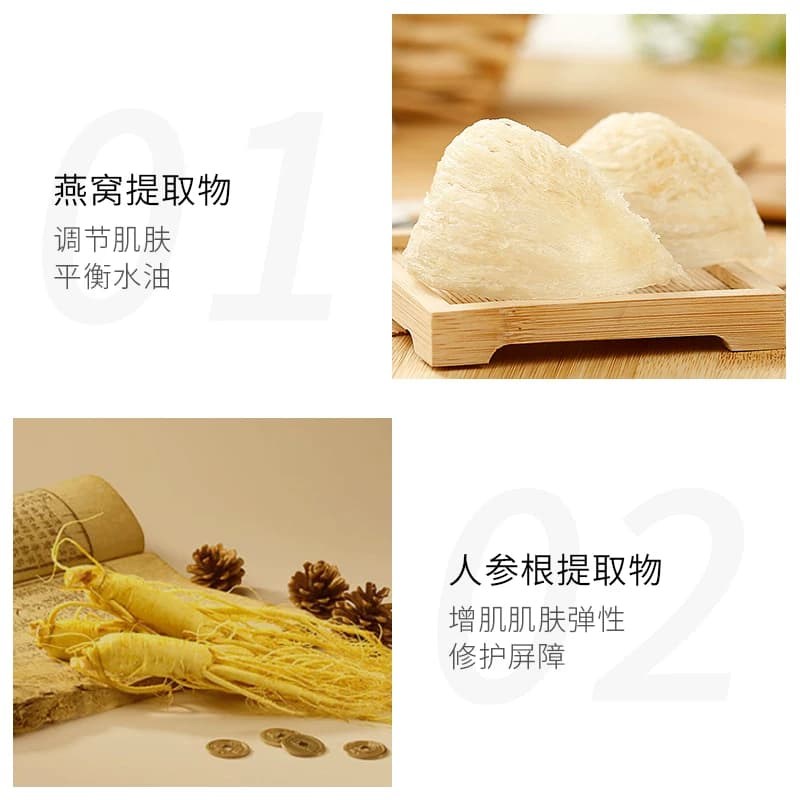 梵贞金丝燕窝修护睡眠面膜补水保湿改善粗糙熬夜熬夜面膜官方正品 - 缩略图4