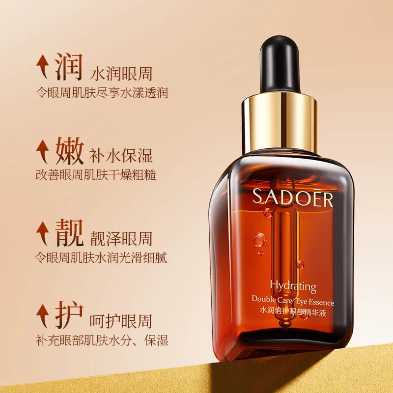 上朵滋润倍护精华眼部套装滋润肌肤淡化细纹水润修护精华官方正品 - 缩略图3