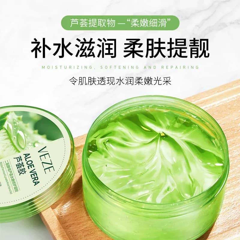 官方正品梵贞芦荟胶舒缓锁水滋润面霜补水保湿淡化凝胶A - 缩略图3