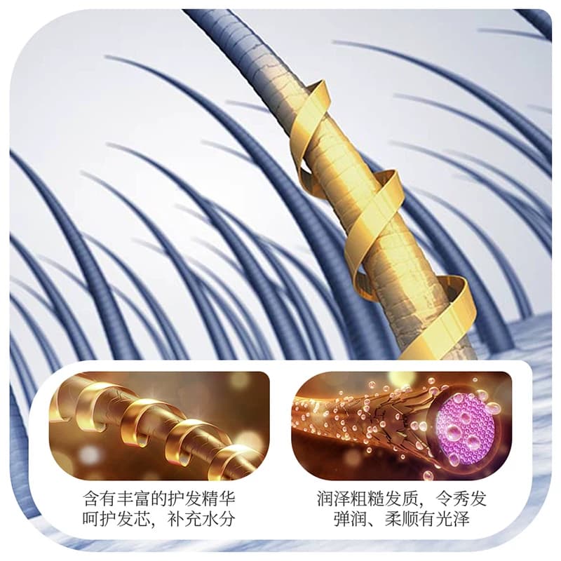 发膜补水顺滑改善干枯毛躁护色女修护烫染染烫受损柔顺保湿修复 - 缩略图2