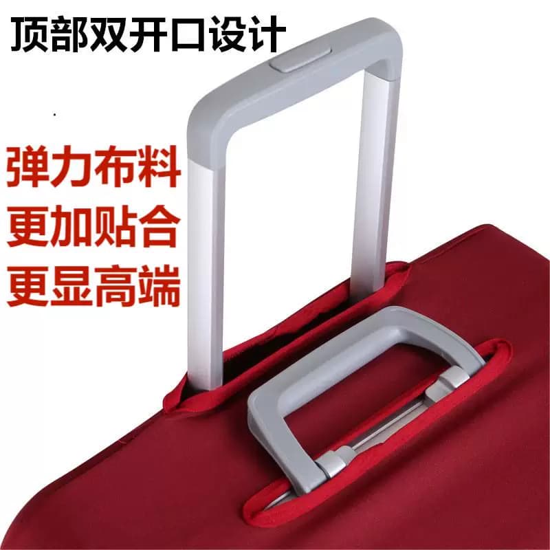 加厚保护套弹力行李箱子外套旅行箱布套防摔皮箱防尘罩耐磨拉杆箱 - 缩略图3