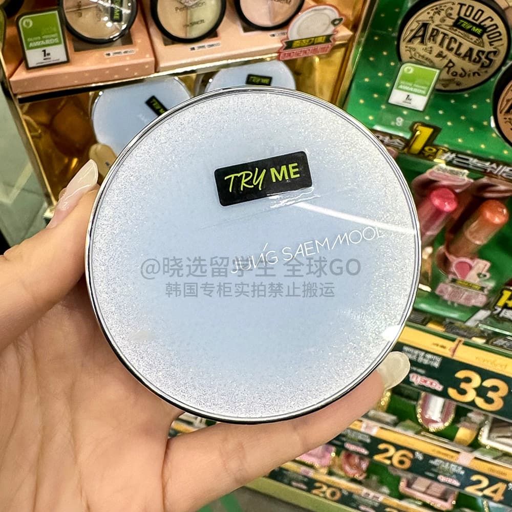 郑瑄茉贪心气垫裸妆遮瑕保湿补水提亮新款柔焦持久控油大师气垫 - 缩略图3
