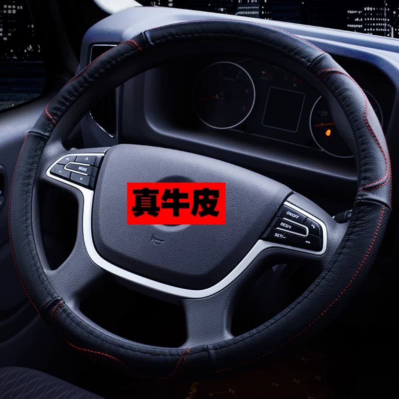 货车大车真皮把套38 40 42 45 47 50cm客车公交汽车牛皮方向盘套 - 缩略图4