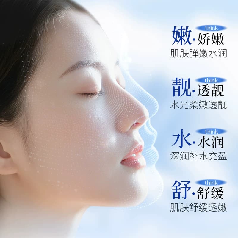 形象美玻尿酸冰川水舒缓补水保湿喷雾A - 缩略图3