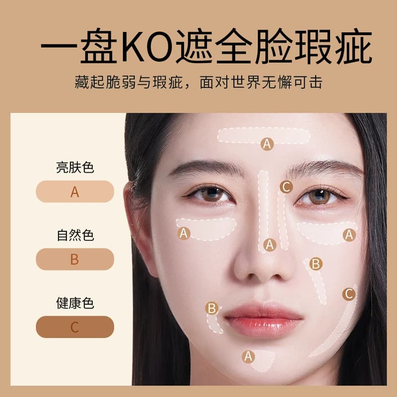 三色遮瑕膏遮盖瑕疵斑点痘痘印黑眼圈泪沟修容粉膏彩妆WW - 缩略图3