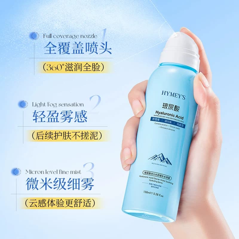 形象美玻尿酸冰川水舒缓补水保湿喷雾C - 缩略图4