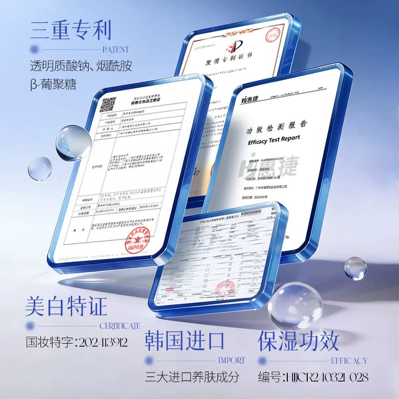 images形象美肤研美白提亮肤色隔离BB霜A - 缩略图4
