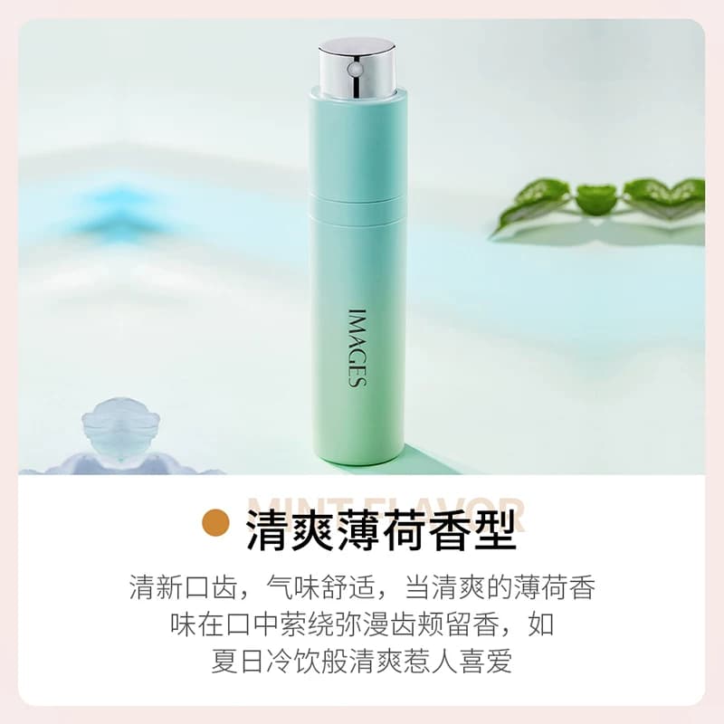 口腔喷雾清新口气留香净味小巧便携口腔清新剂DD - 缩略图5
