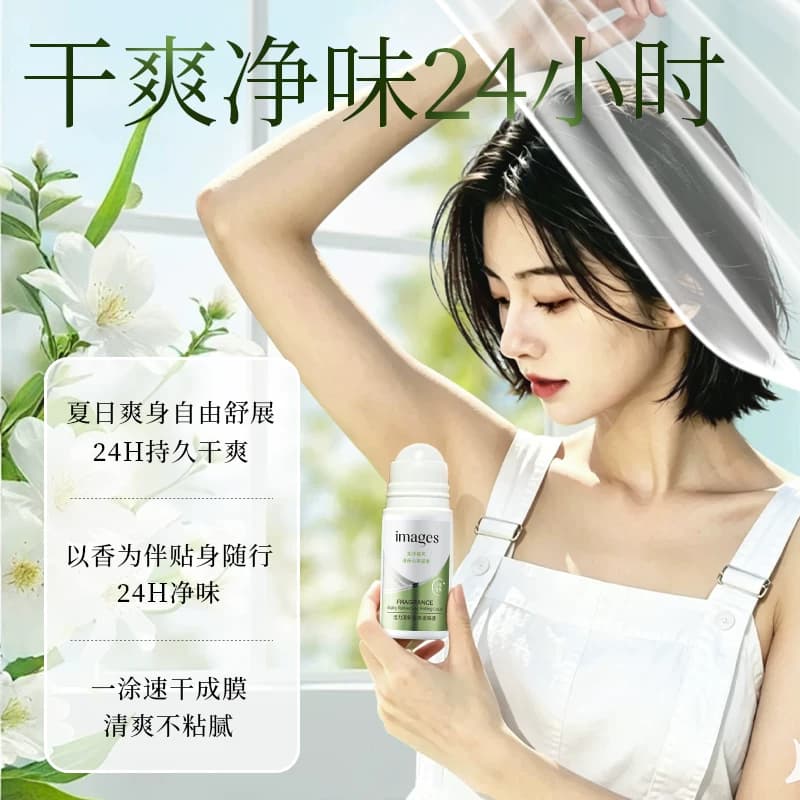 【拍3件】形象美香氛走珠香体露香水男女滚珠清新干爽持久留香A - 缩略图2