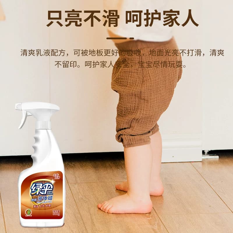 绿伞地板蜡500g*4瓶家用液体蜡实木复合地板清洁保养打蜡地板精油 - 缩略图3
