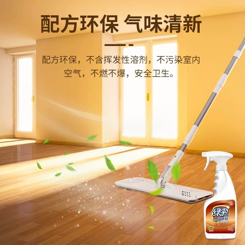绿伞地板蜡500g*4瓶家用液体蜡实木复合地板清洁保养打蜡地板精油 - 缩略图4