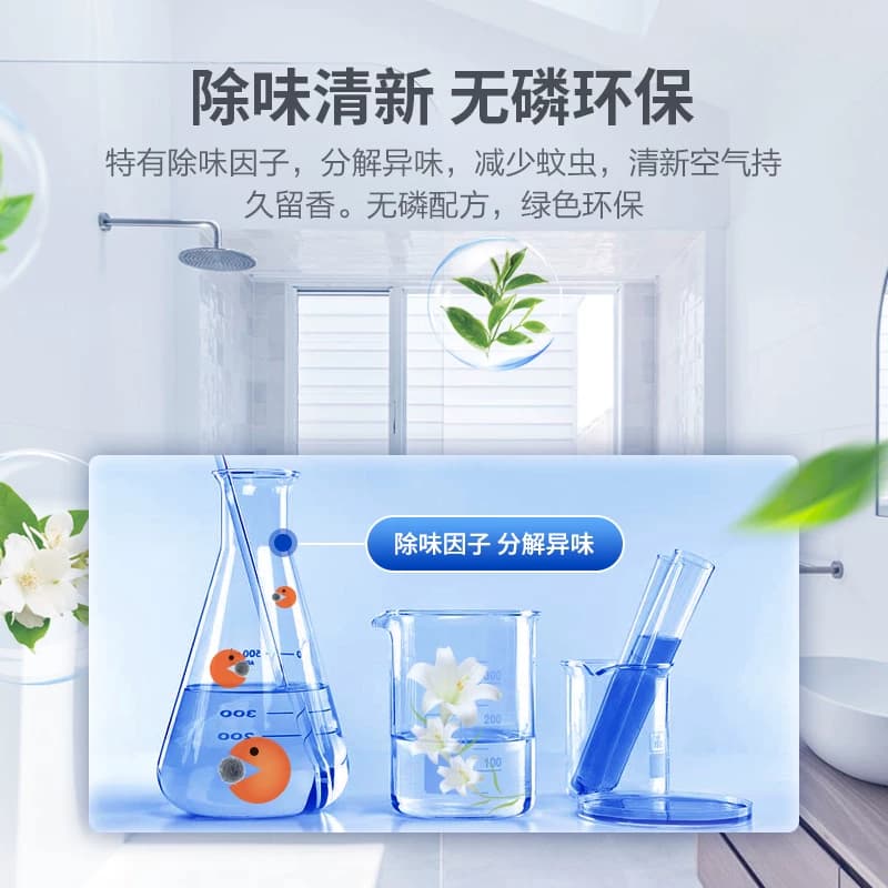 绿伞瓷洁净瓷砖清洁剂卫生间地板砖清洁2瓶家用厕所玻璃去污除垢 - 缩略图5