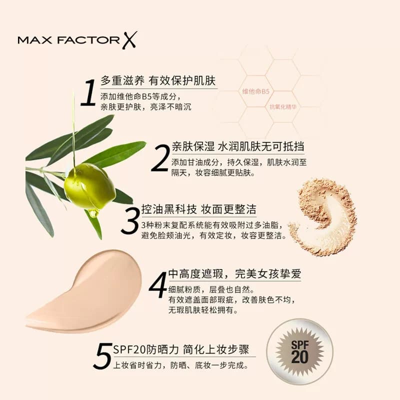 蜜丝佛陀烟酰胺奇迹莹润养肤粉底液控油遮瑕保湿定妆持久不易脱妆 - 缩略图3