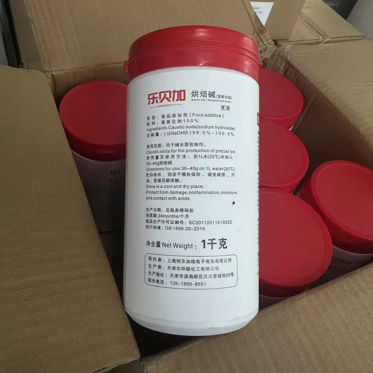 乐贝加烘焙碱200克水溶性好碱水面包烘焙碱烘焙原料碱水家用商用 - 缩略图5