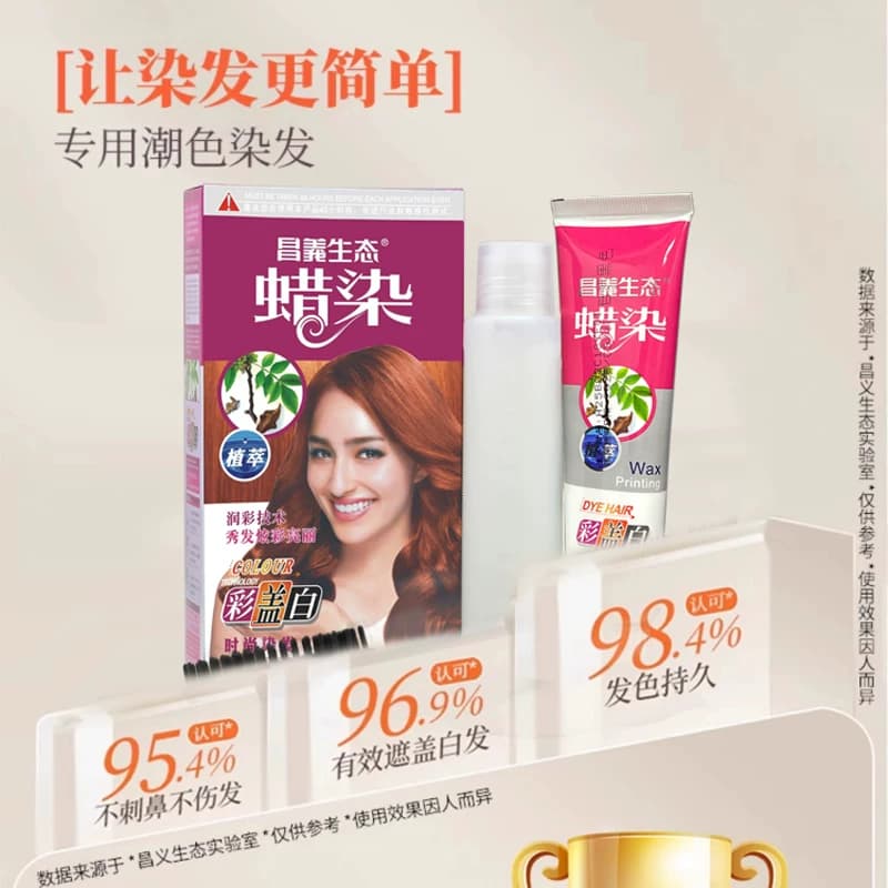 染发剂黑茶色黑色女泡泡天然无刺激正品品牌植物纯自己在家染发膏 - 缩略图2