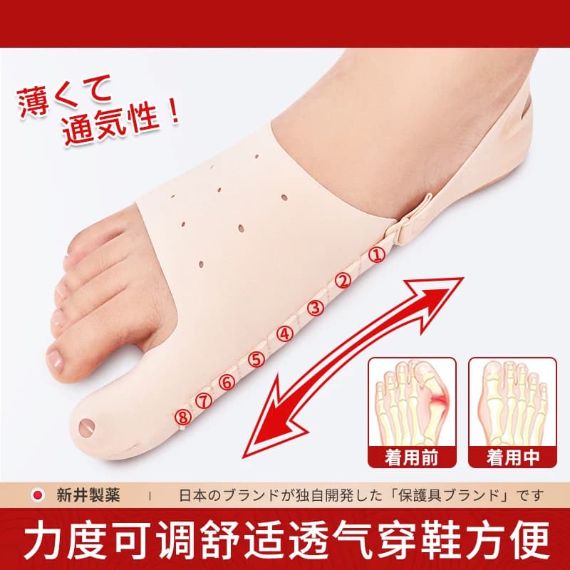 脚趾矫正器大母脚趾拇指外翻矫正器外拇翻分离器可以穿鞋男女矫正 - 缩略图3