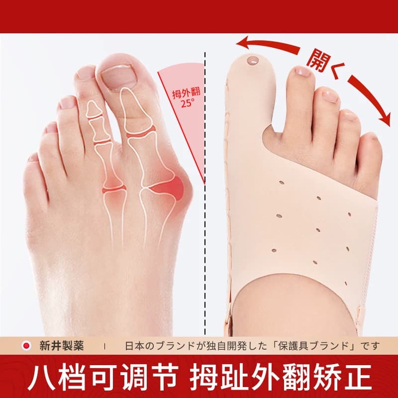 脚趾矫正器大母脚趾拇指外翻矫正器外拇翻分离器可以穿鞋男女矫正 - 缩略图2
